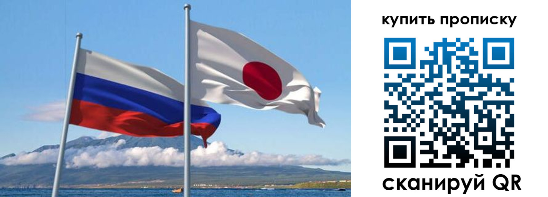 временная регистрация для всех в Перми