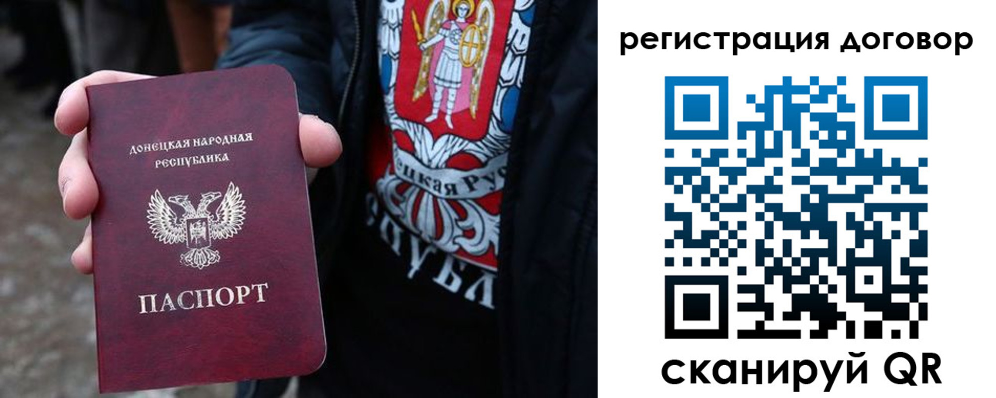 прописка ребенка в Перми